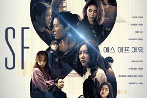 Le crossover de science-fiction "SF8" de MBC présente une histoire dynamique dans une nouvelle affiche et un nouveau teaser