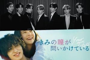 La prochaine face B japonaise de BTS sera utilisée dans OST pour la nouvelle version japonaise du film coréen