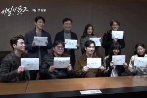 Cho Seung Woo, Bae Doona et bien d'autres se réunissent pour la première lecture du scénario de la saison 2 de «Forest Of Secrets»