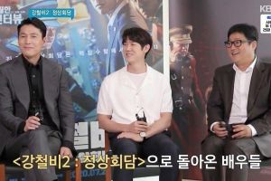 Jung Woo Sung et Yoo Yeon Seok plaisantent sur leurs personnages dans la suite "Steel Rain" + Parlez de l'impact de COVID-19 sur l'industrie cinématographique