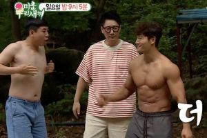Kim Jong Kook montre ses abdos en vacances avec les co-stars de «Running Man» Yang Se Chan et Ji Suk Jin