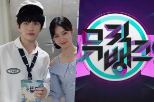 La "Banque de musique" de KBS réagit aux informations selon lesquelles Bomin et Shin Ye Eun de Golden Child ont quitté leur poste d'animateur