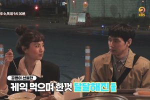 Nana et Park Sung Hoon sont pleins de douceur pendant le tournage de "Into The Ring"