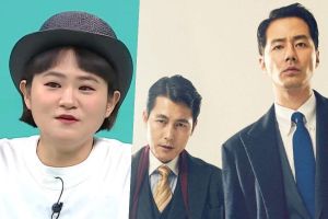 Kim Shin Young raconte comment il a accidentellement provoqué une bagarre entre Jo In Sung et Jung Woo Sung