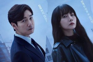 La saison 2 de "Forest Of Secrets" fixe la date de sa première et partage les nouvelles affiches de Cho Seung Woo et Bae Doona