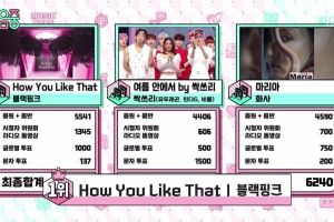 BLACKPINK obtient le trophée numéro 12 et la triple couronne avec "How You Like That" dans "Music Core"; Performances de Lee Hi, Somi et plus