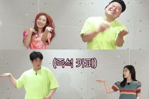 Irene et Seulgi de Red Velvet font équipe avec Kang Ho Dong et Shindong pour leur apprendre à danser "Monster"