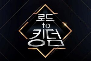 Mnet confirme que "Kingdom" ne sera pas diffusé cette année