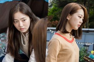 Kim Hye Joon et Kim Si Eun s'associent pour résoudre le mystérieux meurtre de «CHIP-IN»