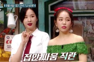 Baek A Yeon et Solji d'EXID regardent nerveusement le casting de "Amazing Saturday" entrer dans un débat houleux dans un nouvel aperçu