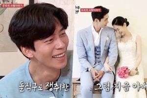 Shin Sung Rok révèle la manière inhabituellement directe avec laquelle il a invité sa femme le jour de leur rencontre
