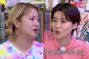 Park Na Rae révèle pourquoi elle était jalouse de son ami de longue date Jang Do Yeon
