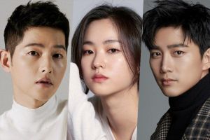 Song Joong Ki et Jeon Yeo Bin confirmés pour le nouveau drame de tvN aux côtés de Taecyeon de 2 PM