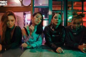 Le groupe de filles de rêve de Lee Hyori, «Refund Expedition», dévoile son premier teaser