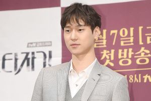 L'agence Go Kyung Pyo nie les rumeurs selon lesquelles il aurait visité un établissement de divertissement pour adultes