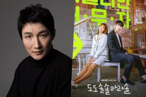 L'acteur de "Do Do Sol Sol La La Sol" Heo Dong Won teste positif pour COVID-19 + Le drame maintient la production en pause