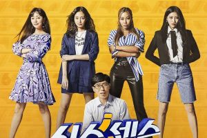 Yoo Jae Suk, Jessi, Jun So Min et bien d'autres montrent une dynamique de groupe hilarante dans l'affiche d'une nouvelle émission de variétés