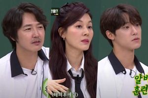 Yoon Sang Hyun, Kim Ha Neul et Lee Do Hyun partagent des histoires sur leurs années de pré-début et de recrue