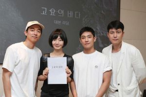 Gong Yoo, Bae Doona et Lee Joon confirmés pour la prochaine série produite par Jung Woo Sung