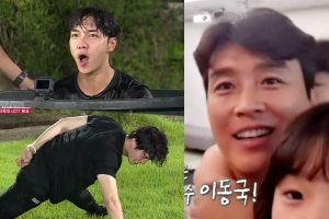 Le casting de «Master In The House» suit une formation militaire du soldat UDT / SEAL + reçoit un appel surprise de Lee Dong Gook