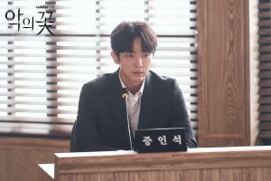 Lee Joon Gi a l'air agité mais déterminé devant le tribunal dans «Flower Of Evil»