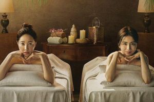 Park Ha Sun et Uhm Ji Won cachent leurs vraies personnalités à l'élégant «centre de soins aux naissances»