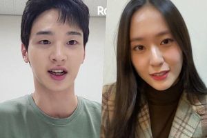 Jang Dong Yoon et Krystal choisissent les points clés de leur prochain drame «Search»