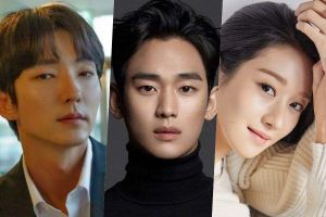 Lee Joon Gi, Kim Soo Hyun, Seo Ye Ji et bien d'autres rejoignent la liste des acteurs pour les Asia Artist Awards 2020