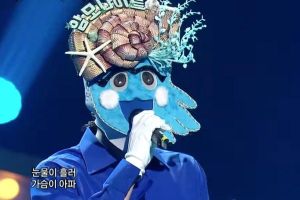 Le leader du groupe de garçons de longue date et chanteur principal montre ses talents de chanteur sur «The King Of Mask Singer»