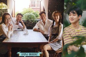 Park Seo Joon, Jung Yu Mi, Choi Woo Shik et bien d'autres en pourparlers pour «Youn's Kitchen 3»