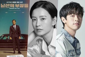 Lauréats du 40e Prix de l'Association coréenne des critiques de cinéma