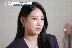Soyeon de T-ara explique pourquoi elle quitte "Miss Back" après 4 épisodes