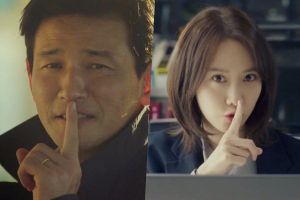 Hwang Jung Min, YoonA de Girls 'Generation, et plus encore, demandent le silence dans le teaser du drame «Hush»
