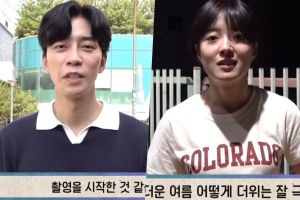 Shin Sung Rok, Lee Se Young et bien d'autres partagent leur premier jour sur le tournage de «Kairos»