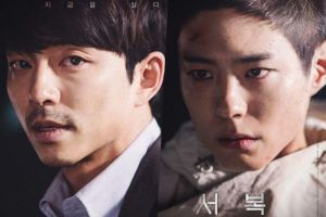 Le prochain film de science-fiction révèle des affiches fascinantes des personnages de Gong Yoo et Park Bo Gum