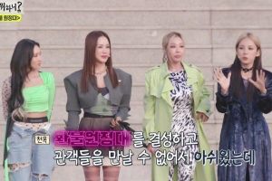 Refund Sisters blague Yoo Jae Suk et donne une dernière performance significative sur "Comment jouez-vous?"
