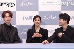 Lee Dong Wook, Jo Bo Ah et Kim Bum décrivent leurs personnages de «Tale Of The Nine-Tailed», partagent leurs premières impressions et bien plus