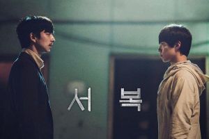 Gong Yoo et Park Bo Gum se lancent dans un passionnant voyage d'affiches pour le prochain film de science-fiction
