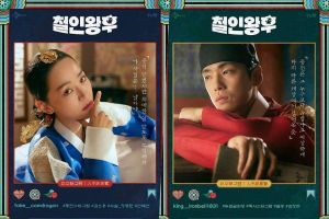 Le drame de fusion historique de Shin Hye Sun et Kim Jung Hyun partage des affiches hilarantes ressemblant à Instagram