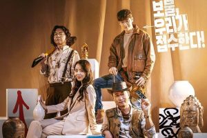 Le nouveau film de Lee Je Hoon et Shin Hye Sun, «Collectors», dépasse le million de cinéphiles