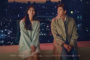 Le prochain drame de Ji Chang Wook et Kim Ji Won révèle une affiche romantique