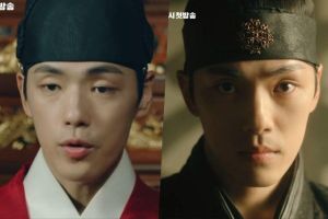 Kim Jung Hyun devient un roi à deux visages avec un mystérieux secret dans «Mr. Quoi dans "