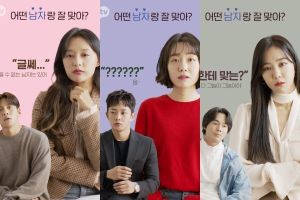 Ji Chang Wook, Kim Ji Won et d'autres considèrent qui seraient leurs partenaires idéaux dans le teaser d'un drame romantique