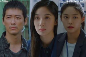 Namgoong Min, Lee Chung Ah et Seolhyun d'AOA font face à des secrets dangereux dans la vidéo en vedette pour «Awaken»