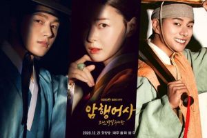 Kim Myung Soo, Kwon Nara et Lee Yi Kyung dans des affiches de personnages accrocheuses pour un drame historique à venir