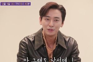 Joo Ji Hoon raconte comment il a été choisi pour «Goong», ce qu'il a arrêté pour être acteur, et plus