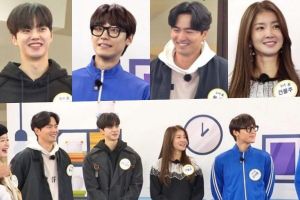 Song Kang, Lee Do Hyun, Lee Jin Wook et Lee Si Young rejoignent le casting de "Running Man" pour un aperçu du jeu intense