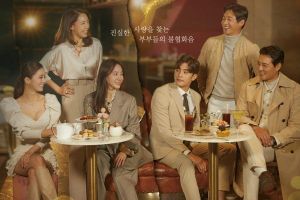 Sung Hoon, Lee Tae Gon, Park Joo Mi et plus encore profitent de l'heure du thé dans les affiches du prochain drame sur les couples mariés