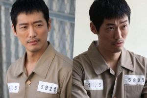 Namgoong Min passe de détective charismatique à suspect dans "Awaken"