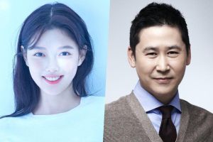 Kim Yoo Jung et Shin Dong Yup seront les hôtes des SBS Drama Awards 2020